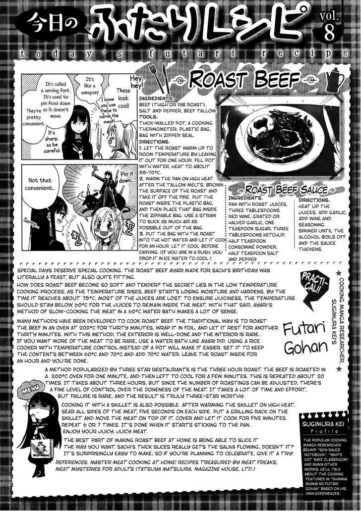 Shinmai Shimai no Futari Gohan Chapter 9 25